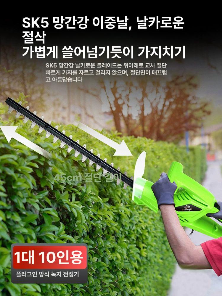 유선 헤지 트리머 벌초 조경용 잔디깍기 강력 찻잎따기 650W 전기 헤지 트리머10m 선 - 상세 이미지 5