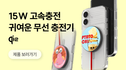 아우라플로 해찬들 콜라보레이션 고추장 쌈장 된장 에어팟4 4세대 케이스 판매처 상세 정보 이미지 4