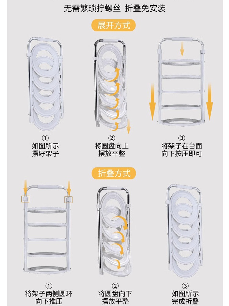 샤브샤브 선반 접시정리 접이식 손잡이 선반 수납 거치대 키친랙 4단 정리대 - 상세 이미지 5