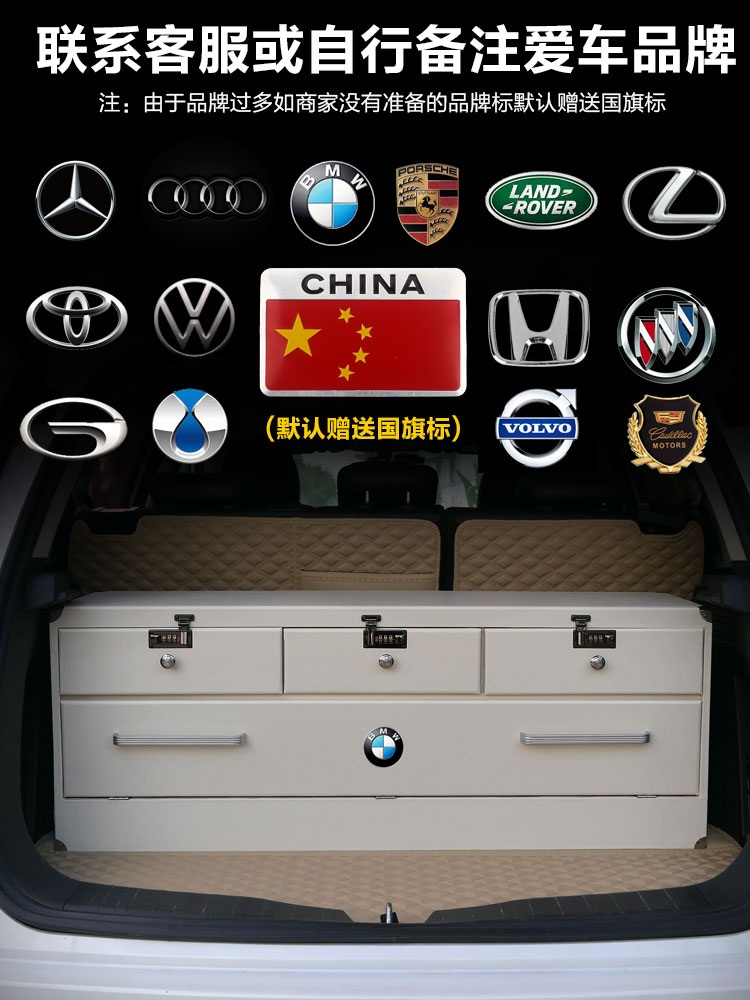 차량용 트렁크 수납 서랍박스 SUV MPV 후방 전용 정리함 고정형 다용도 캠핑 수납장 자동차 정리 서랍 검정 70 SUV - 상세 이미지 2