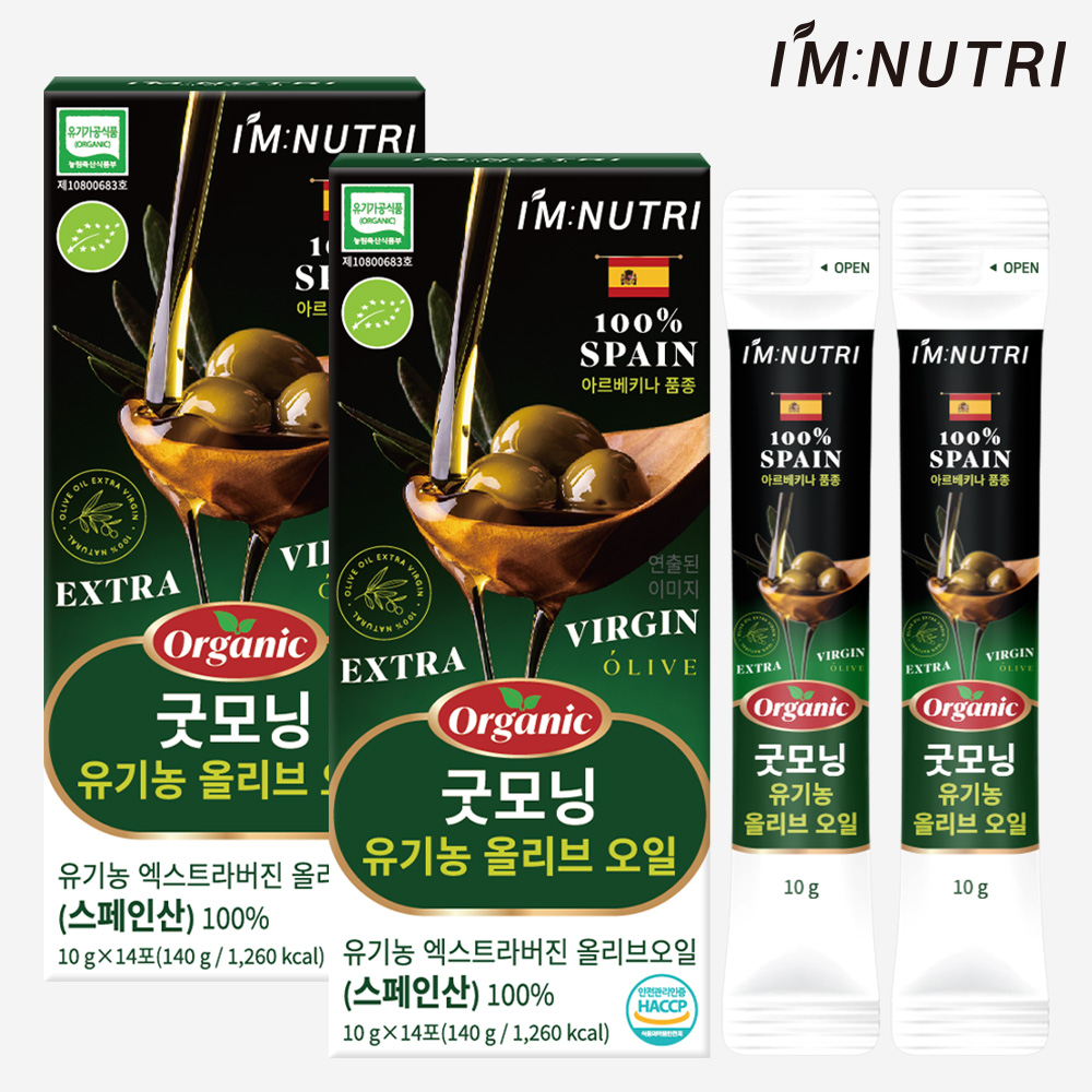 아임뉴트리 유기농 엑스트라버진 냉압착 올리브오일 140ml, 2개 - 메인 이미지