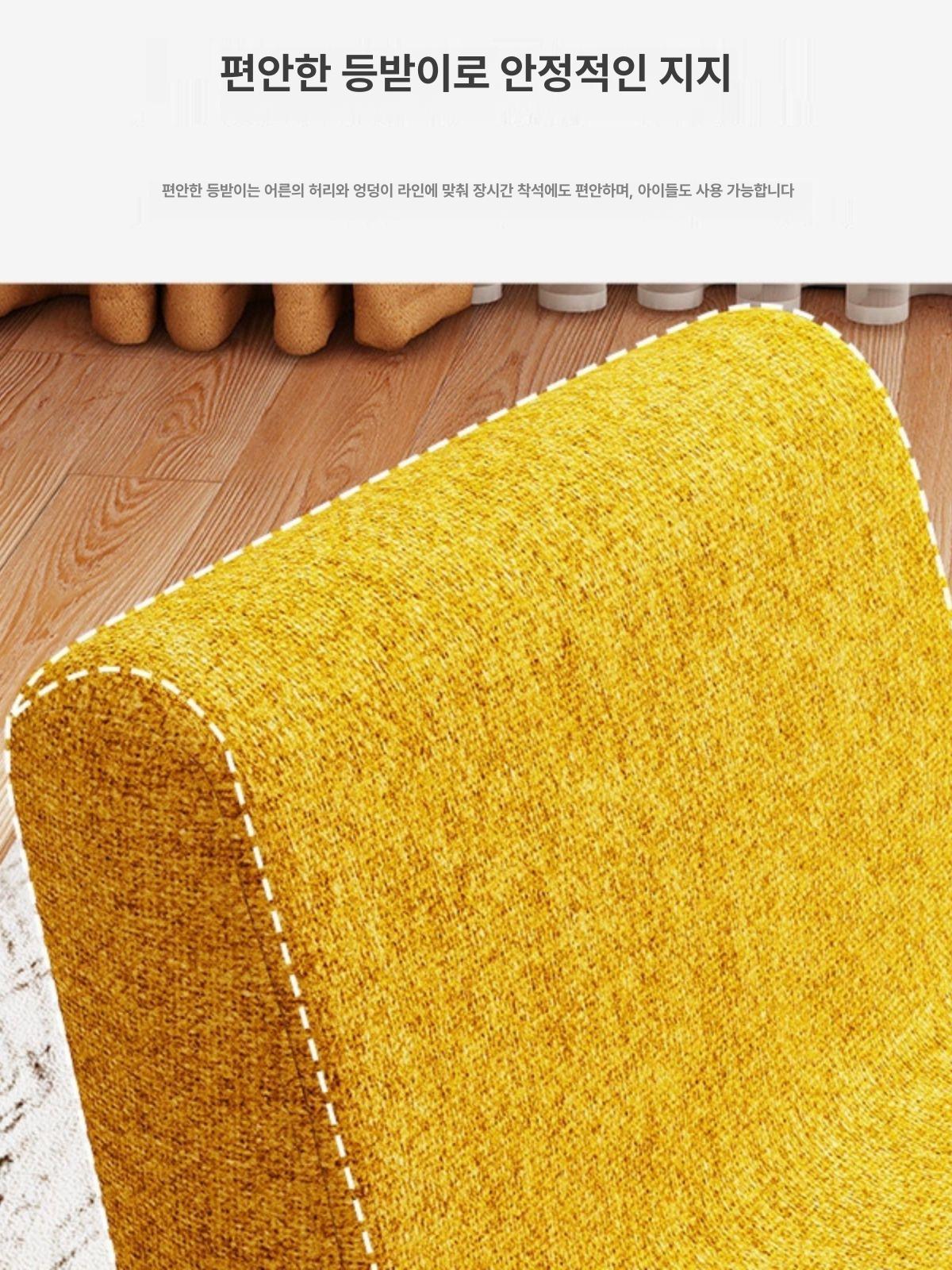 패브릭 낮은 등받이의자 현관 벤치 미니스툴 원목 옐로우 노랑 30x30x35cm 소나무 다리 A - 상세 이미지 3