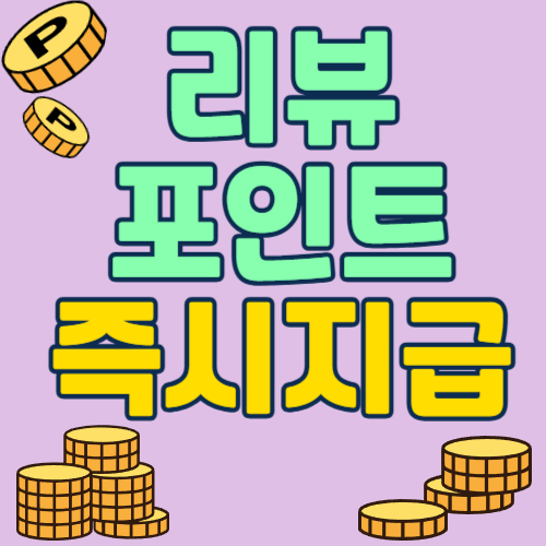 맛보장 호랑이냉면 들기름냉면 물냉면 680g 1세트 시원한 냉면 밀키트 - 상세 이미지 4