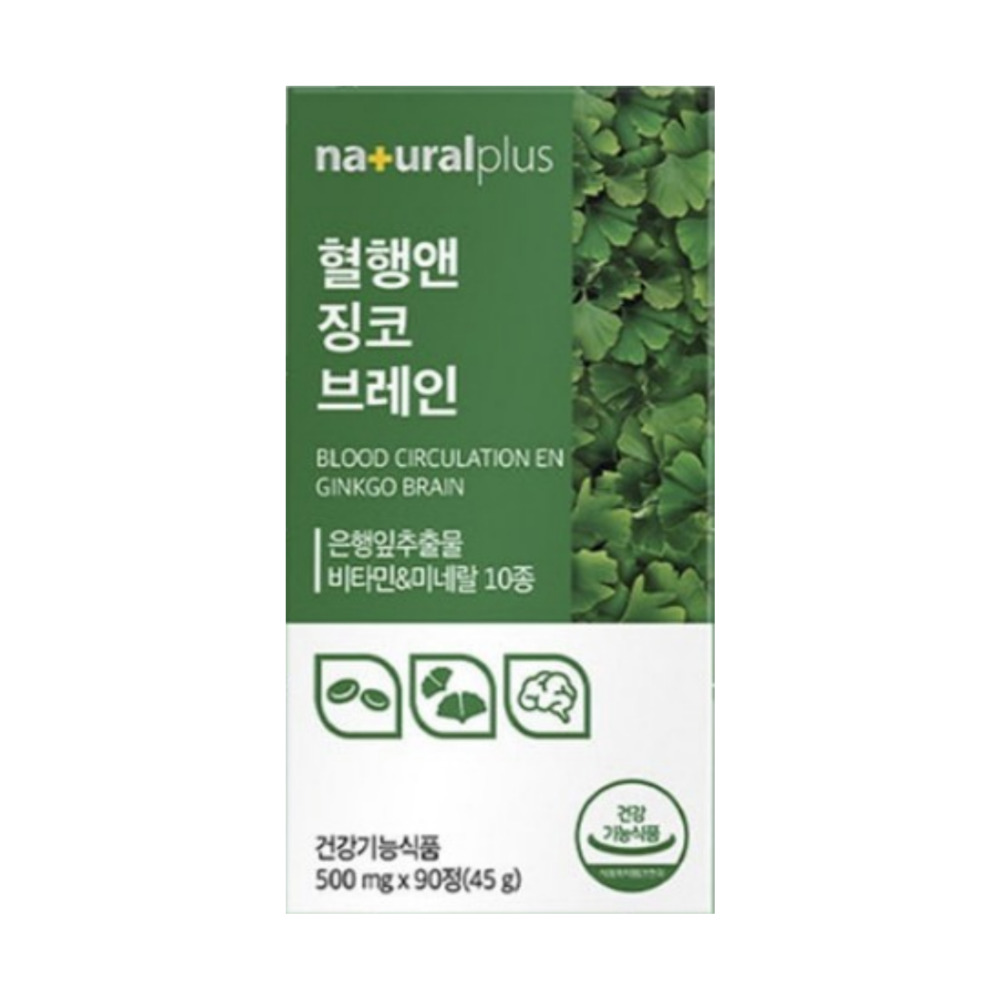 내츄럴플러스 혈행 앤 징코 브레인 은행잎추출물 빌리프 인지력 라이프 골드 90정, 2개 - 상세 이미지 2