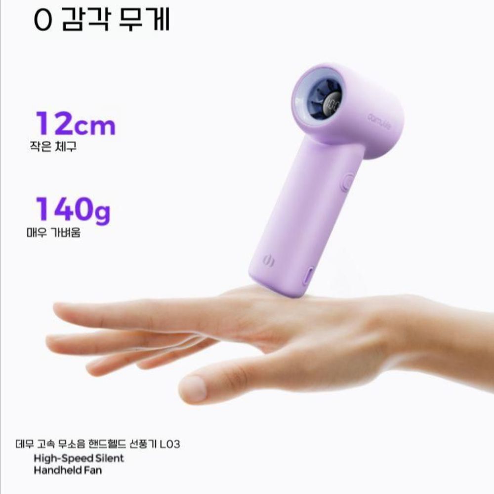 초소형 휴대용 선풍기 대용량 배터리 미니 터보 마카롱 파스텔 손풍기 - 상세 이미지 3