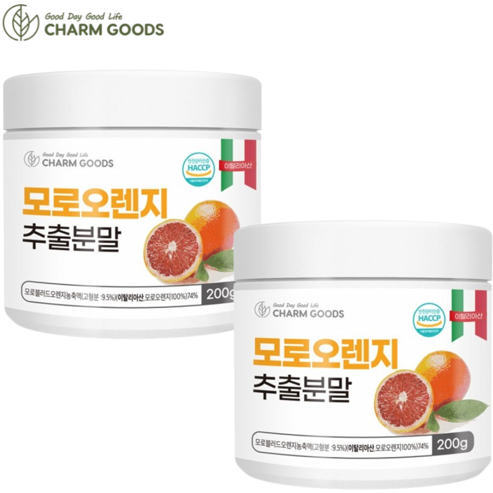 참굿즈 모로 블러드 오렌지 추출 분말 가루 200g 2통 모로실 체지방 내장지방 뱃살 체중 - 메인 이미지