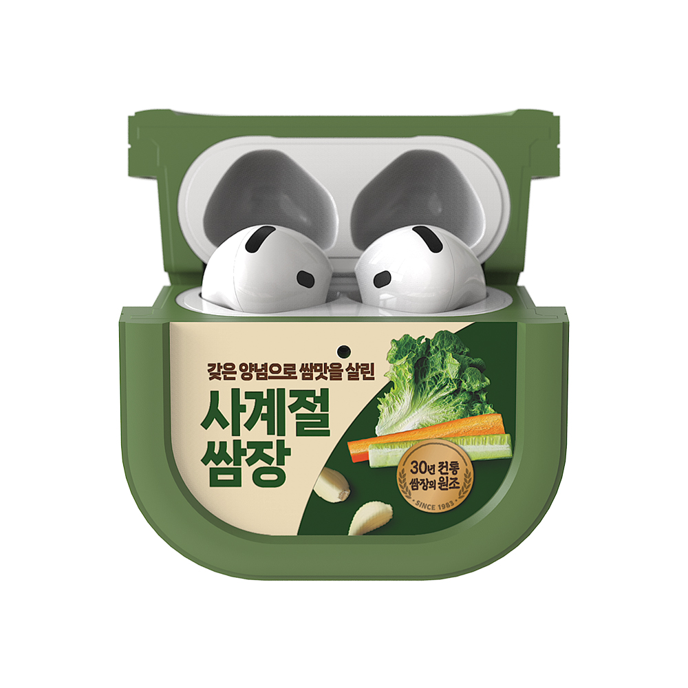 에어팟4케이스 아우라플로 고추장쌈장 케이스추천 디자인활용법