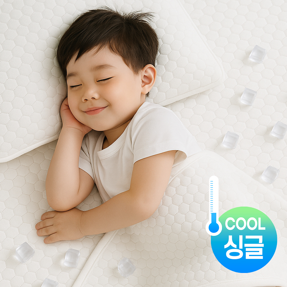 국산 한일의료기 해든 스마트쿨 에어 아기 쿨매트 국내생산 여름 아이스 냉감매트 침대 쿨패드 미끄럼방지 - 상세 이미지 3