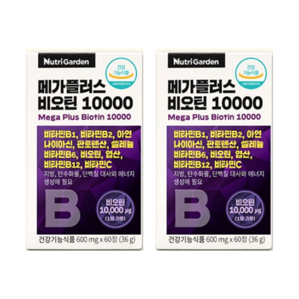 뉴트리가든 메가플러스 비오틴 음식 남자 여자 판토 판토텐산 캐라넷 케리넷 60정, 2개 - 상품 이미지