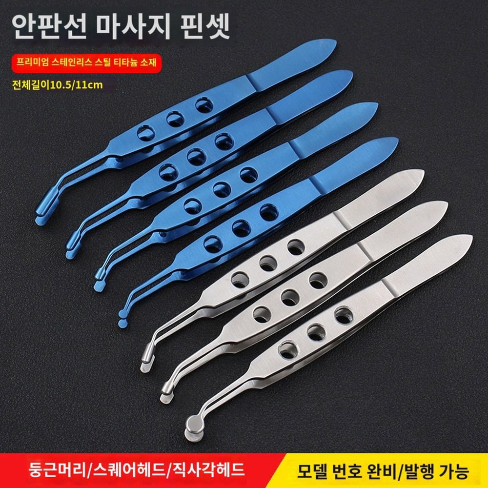 압출 짜기 눈꺼풀 스퀴징 핀셋 눈기름샘압출기 피지 가로무늬강 사각 6X6mm - 상세 이미지 2