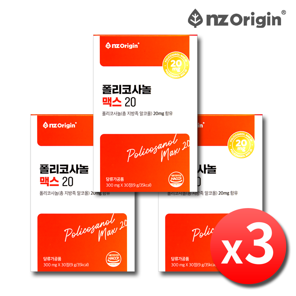 폴리코사놀 20 mg 총지방족알코올 폴리코사민 맥스 3박스