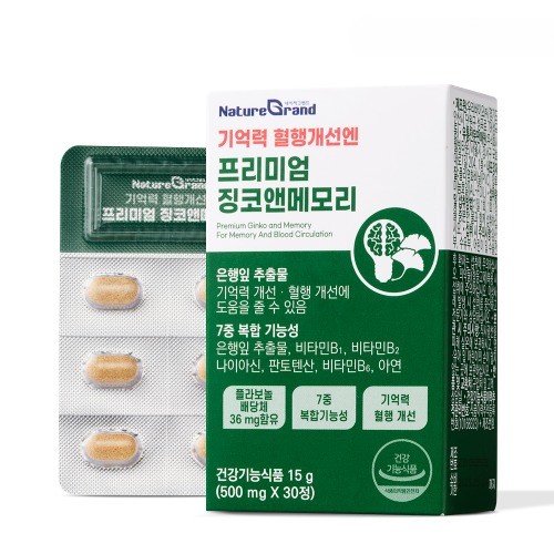 네이처그랜드 프리미엄 징코 앤 메모리 은행잎추출물 두뇌 은행엽엑스 약1달 30정, 5개 이미지 7