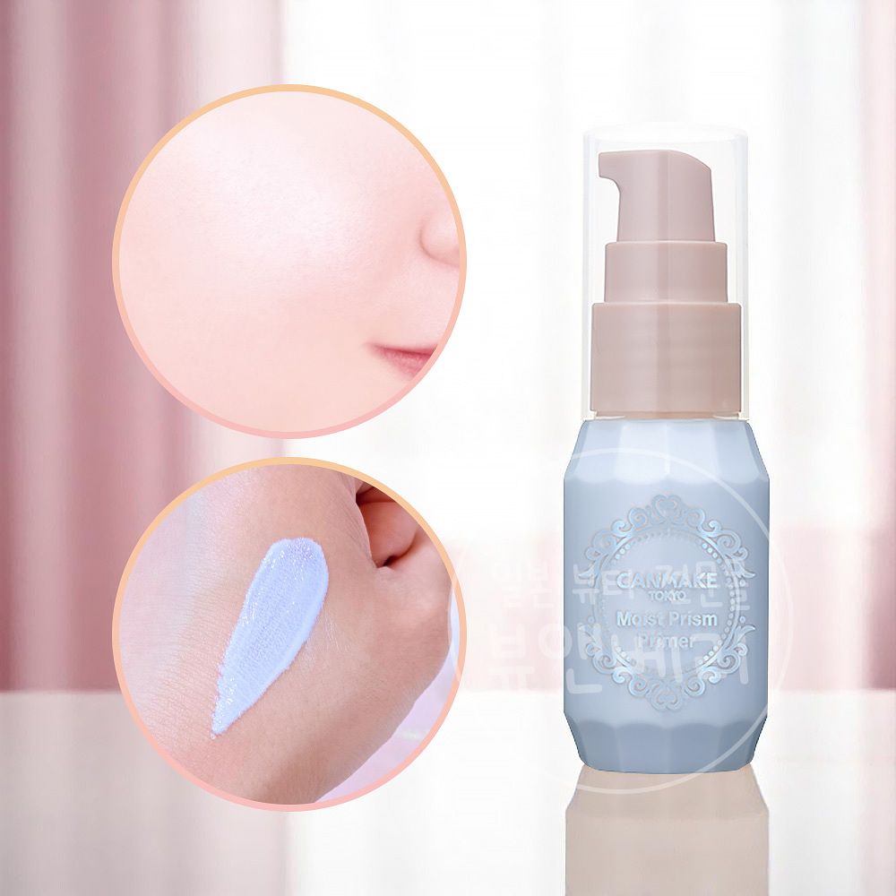 캔메이크 모이스트 프리즘 프라이머 03 페일블루, 25g - 메인 이미지