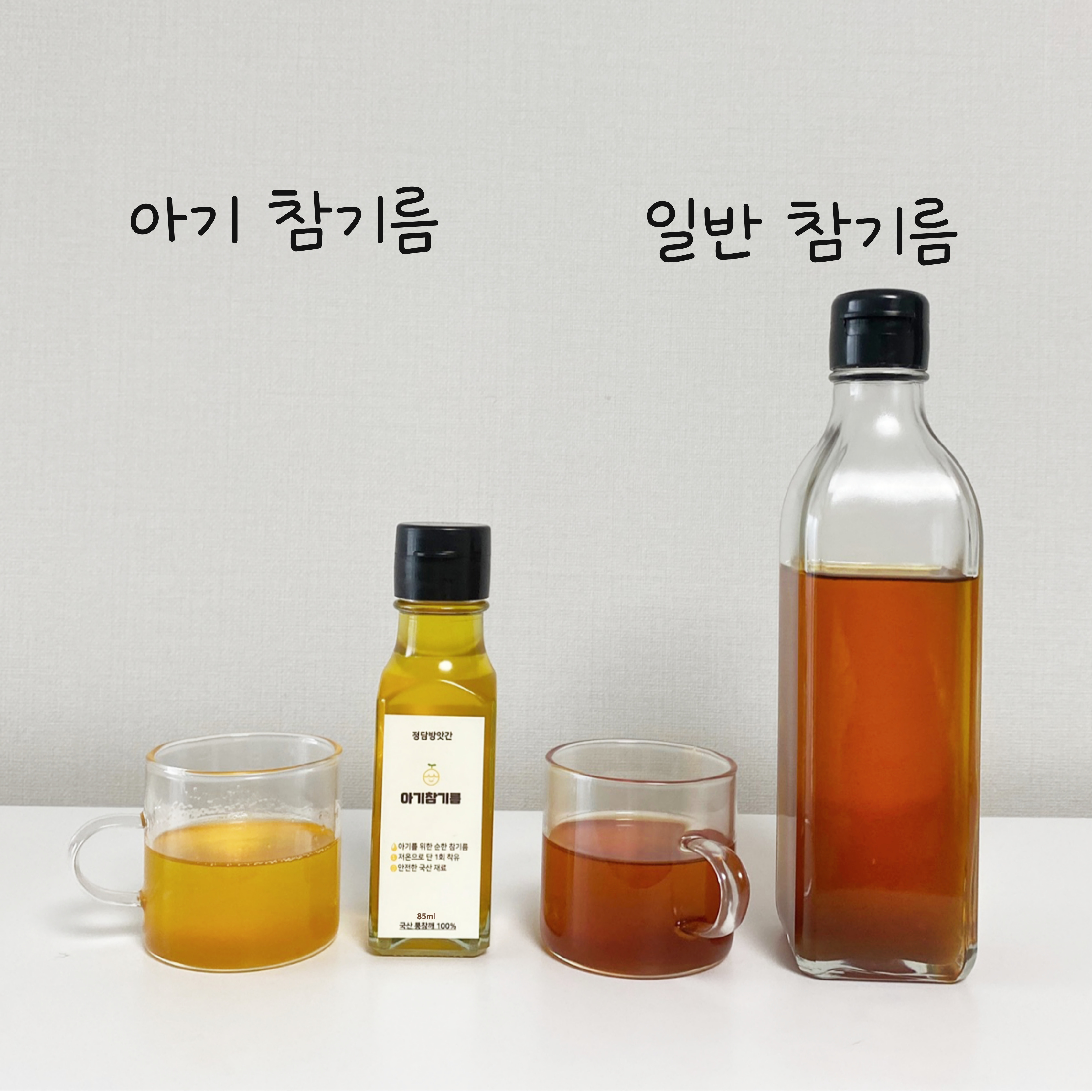 정담방앗간 아기 참기름 돌 국산 저온 압착 유아 아기용 식재료 이미지 2