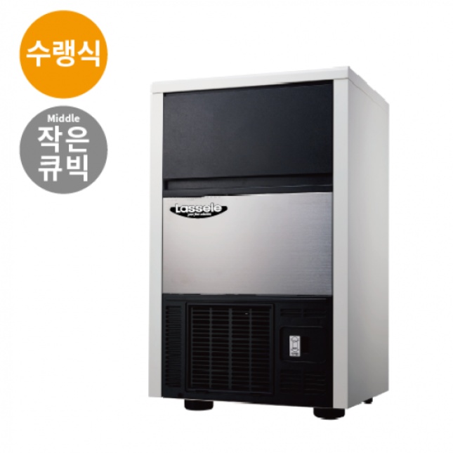 소형 업소용 제빙기 60KG 회사 큐빅 아이스메이커 사무실 제빙기 - 상세 이미지 5