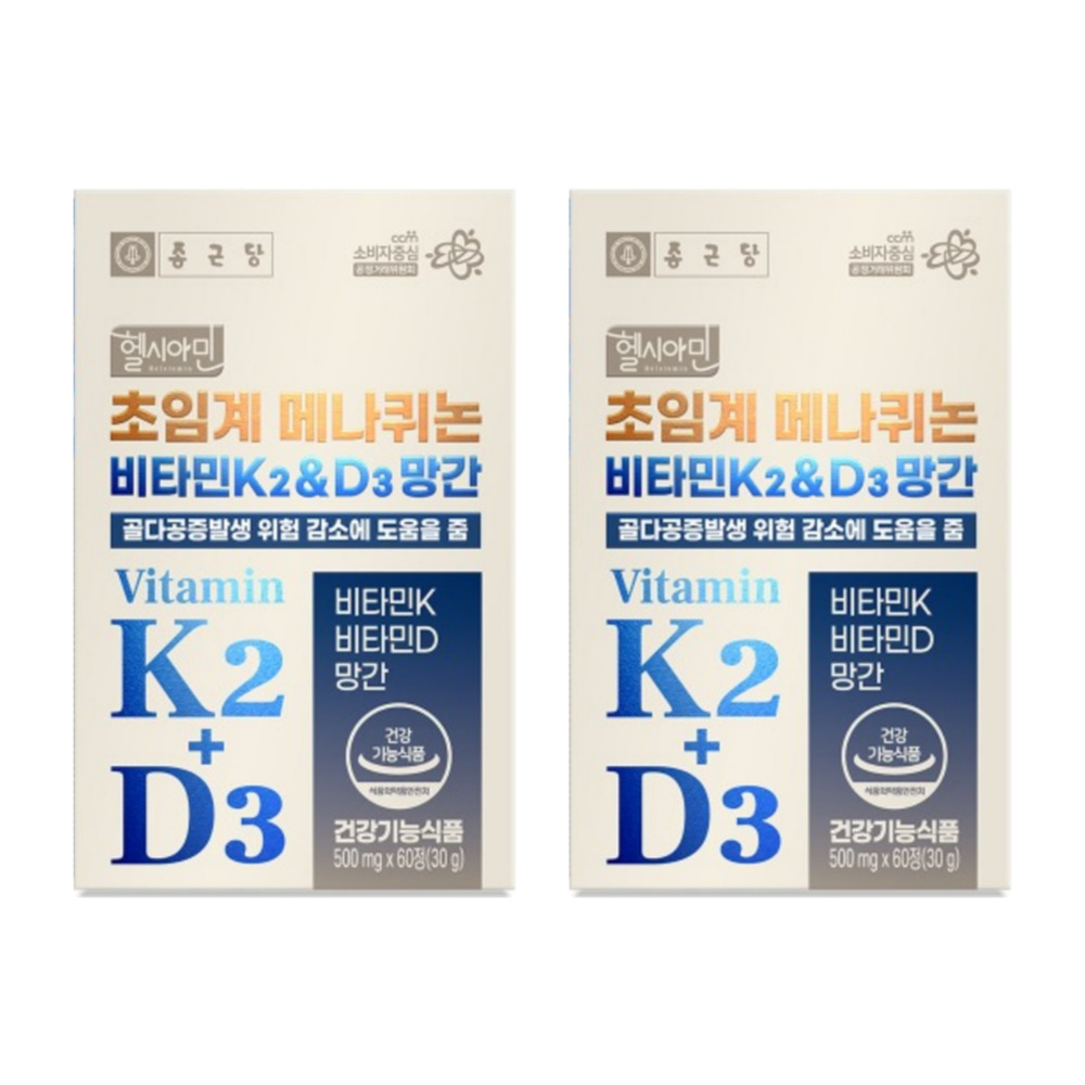 종근당 헬시아민 초임계 메나퀴논 비타민K2 D3 망간 골다공증 약2개월 60정, 2개 - 상품 이미지