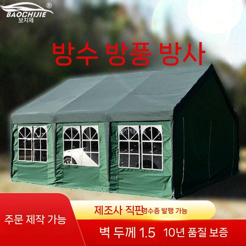 주차장용 접이식 행사용 방수 테라스 캐노피천막 포장마차 야외 자바라 대형 그늘막 간이 텐트 - 상세 이미지 4