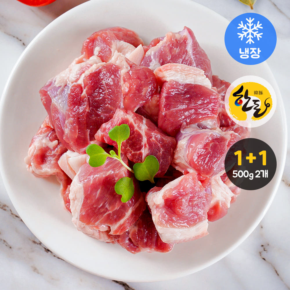 1+등급 고기 육질 이미지