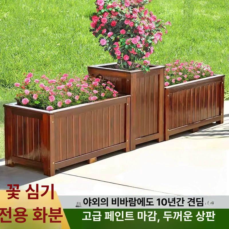 특대형화분 대형사각화분 아파트베란다텃밭 특대형 야외 직사각형 플라스틱 플랜트박스 대형 : 온정상사