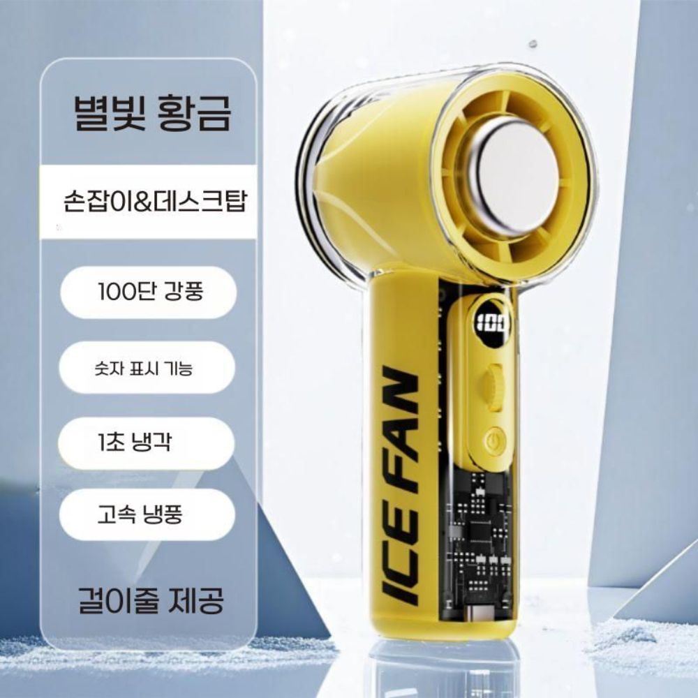 휴대용 usb 선풍기 미니 냉각 에어컨 소형 팬 데스크탑 - 상세 이미지 2