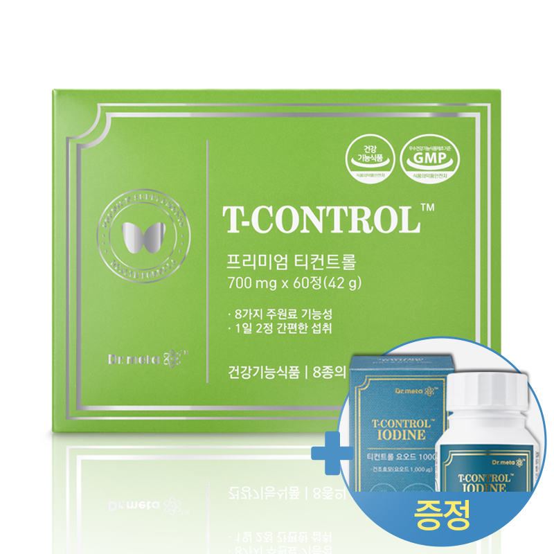 프리미엄 티컨트롤 60정 갑상선 호르몬 합성 요오드 영양제 추가증정 + 약케이스