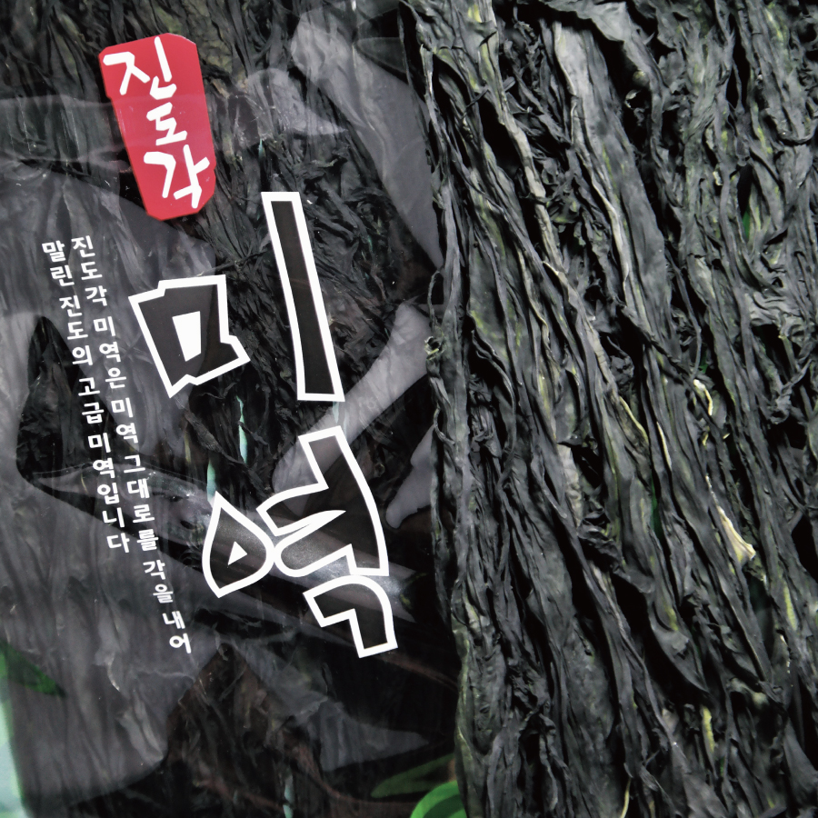 진도특산품 각미역 산모 미역 자연건조 명품 건미역 5봉 - 상세 이미지 4