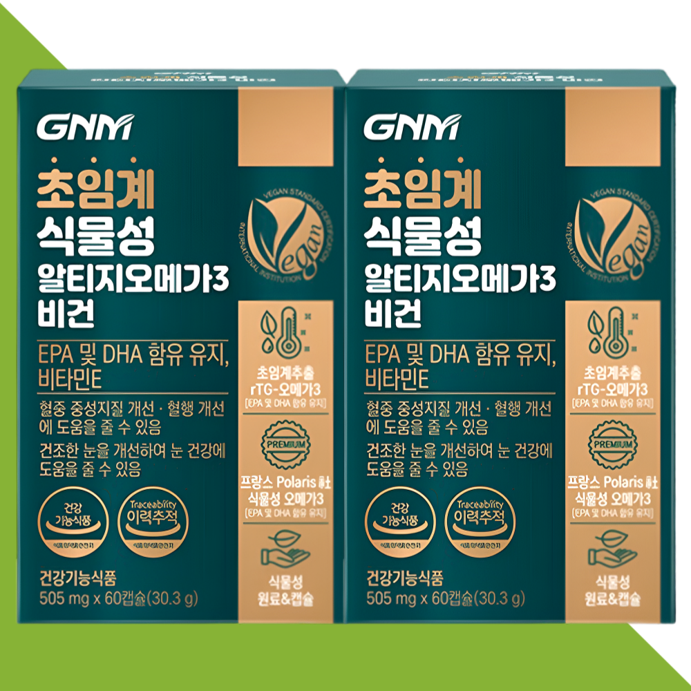 GNM 초임계 식물성 알티지오메가3 비건 rTG 60캡슐X2개