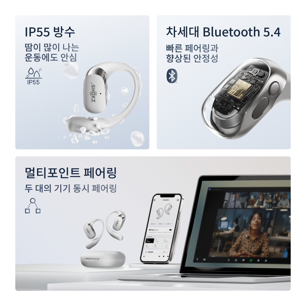 [신제품] 샥즈 오픈핏 2+ T921 오픈형 귀걸이형 귀안아픈 블루투스 공기전도 귀걸이 이어폰