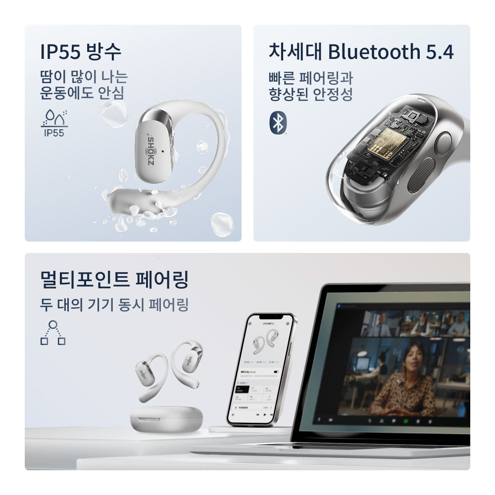 샥즈 오픈핏 2+ 케이스 이미지