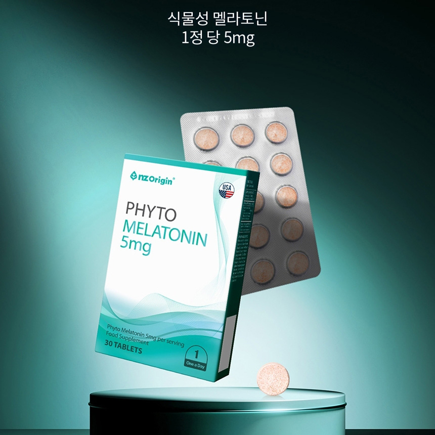 멜라토닌5mg 30정 식물성 2중배합 멜라토닌 미국 - 상세 이미지 2