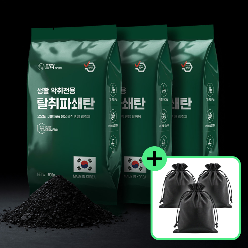 파쇄탄 1.5KG 천연 제습제 습기제거제 탈취 무향 무자극 옷장 화장실 집안 유해가스제거 - 상품 이미지