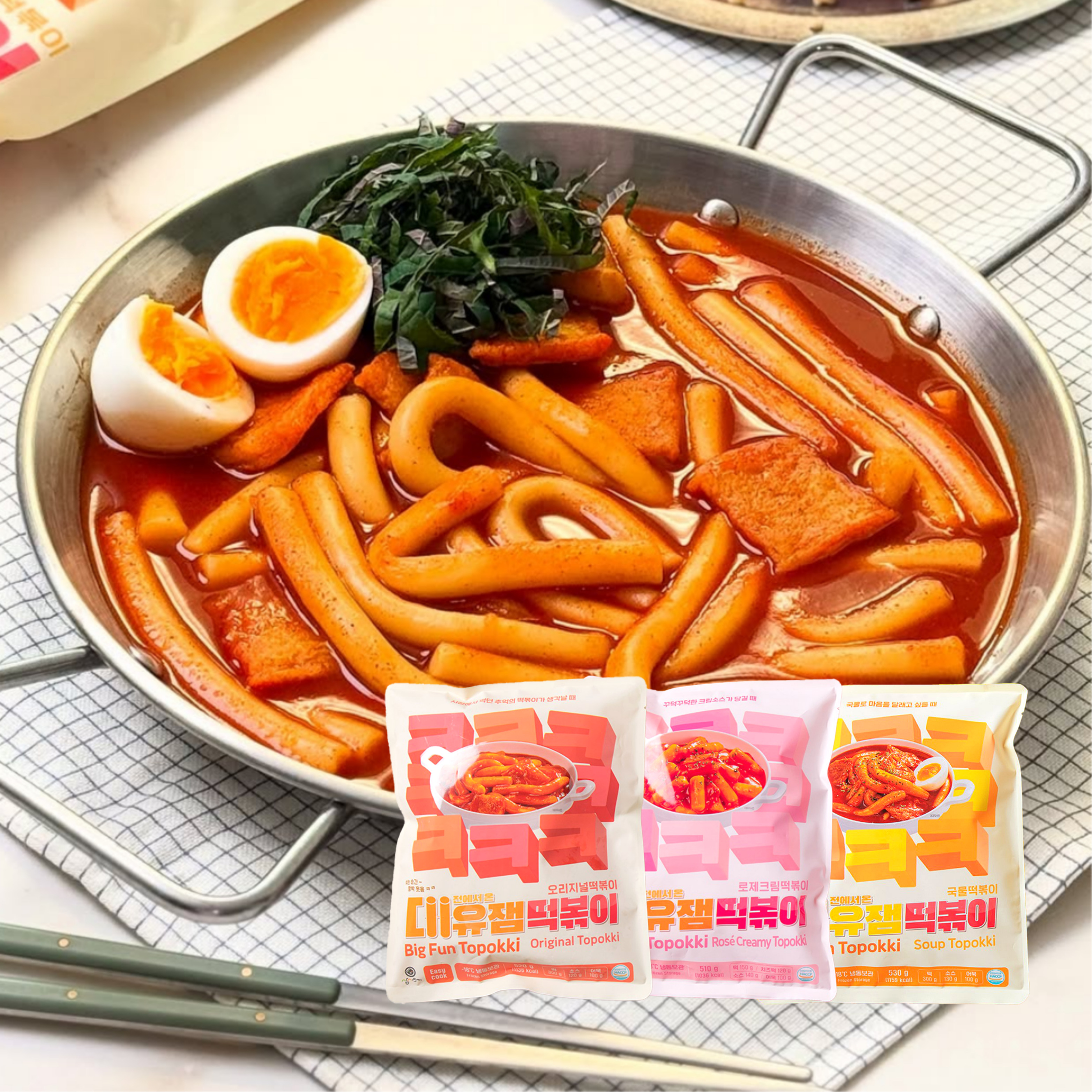 대유잼떡볶이 6팩 세트 (오리+국물+로제 각 2팩) - 메인 이미지