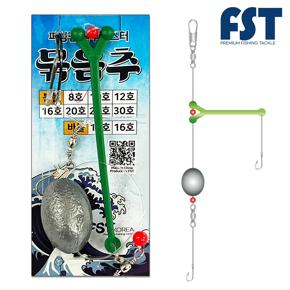 묶음추 원투 바다 낚시 채비 도다리 백조기 채비 8호 바늘 12호