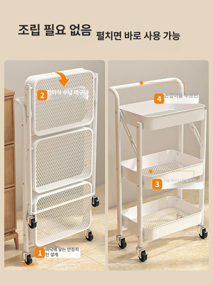트롤리선반 접이식 이동바퀴 수납 미용실카트 주방용품 보관 선반 렉 아이보리 화이트 A - 상세 이미지 3