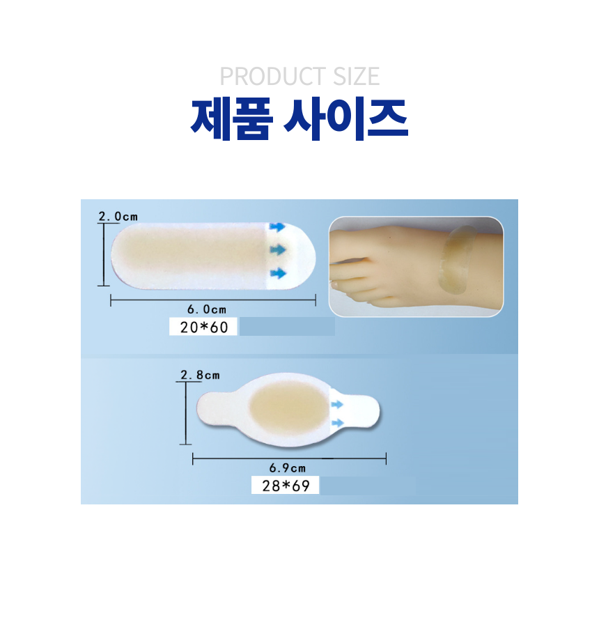 [까짐방지] 애니윙 발꿈치 보호밴드 물집방지 겔 방수 스티커 - 상세 이미지 3