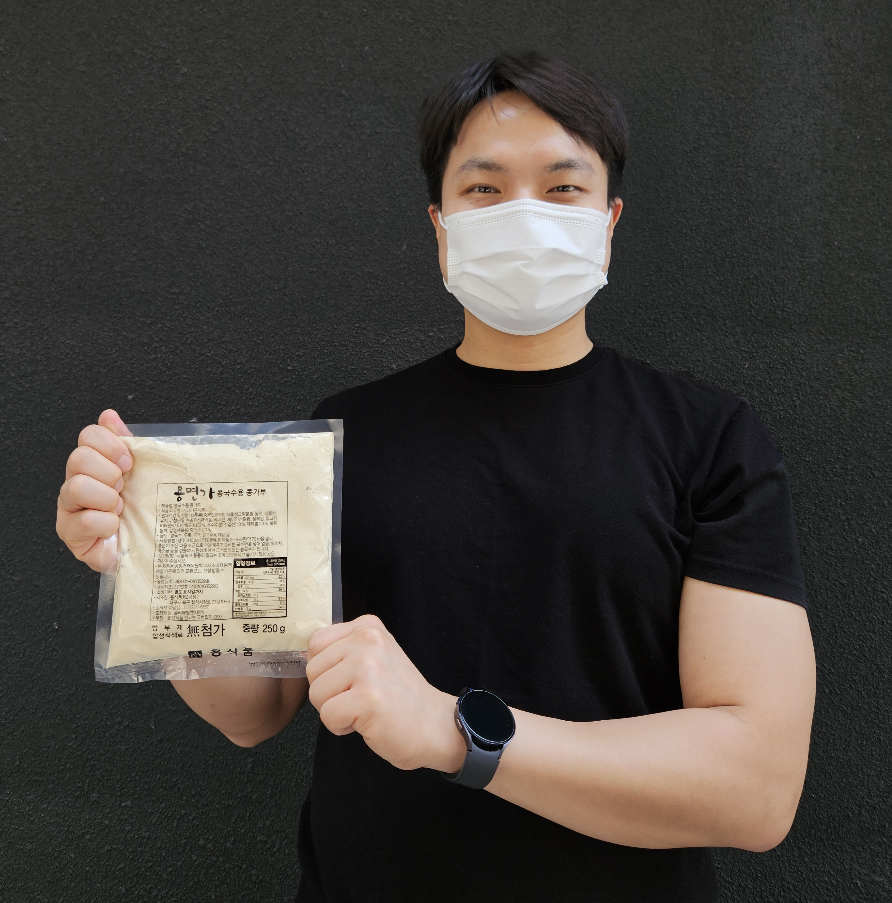 콩국물가루 콩국수용 콩가루 콩국물 250g - 상품 이미지