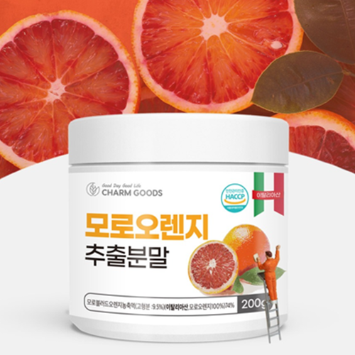 참굿즈 모로 블러드 오렌지 추출 분말 가루 200g 3통 모로실 체지방 내장지방 뱃살 체중 - 상세 이미지 2