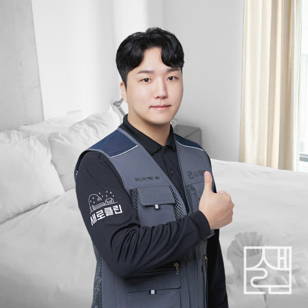주식회사 새로 매트리스청소 침대 건식 습식 케어 세탁 빈대 진드기 얼룩제거