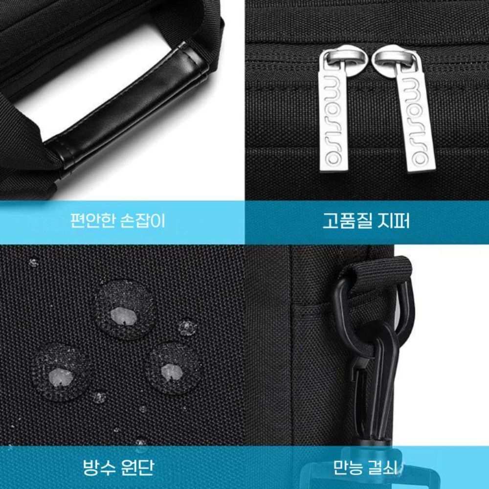 노트북 수납 가방 16인치 크로스 숄더 스트랩 포켓 주머니 손가방 - 상세 이미지 4