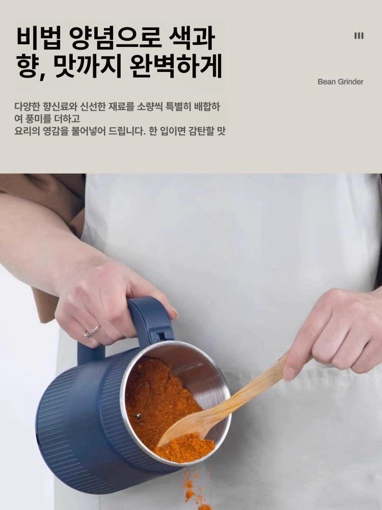 곡물 콩 분쇄기 자동다기능 고추 마늘 양념 참꺠 고출력 믹서기 분말기 가정용 소형 1.분쇄기 보석 블 - 상세 이미지 2