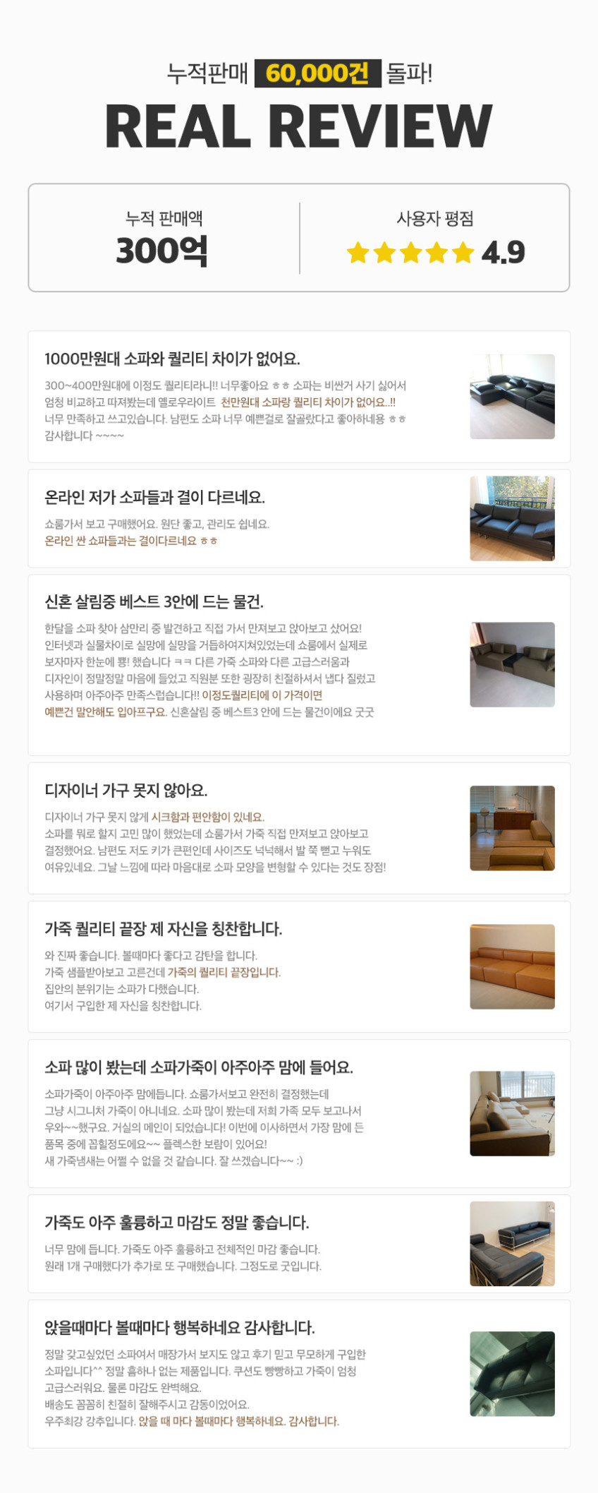 2인용 모듈 PH 17 가죽모듈쇼파 이태리 내추럴 통가죽 천연면피 전체가죽 번데기 빈백소파 판매처 상세 정보 이미지 1