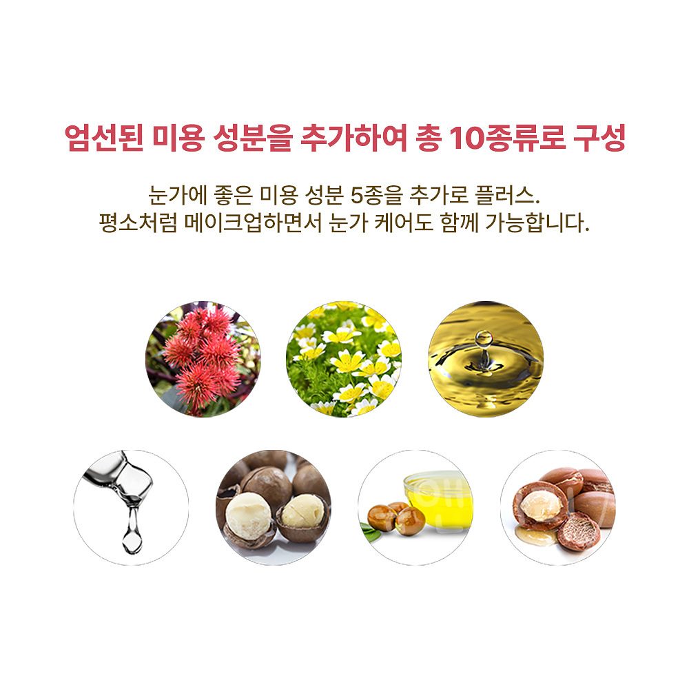 MSH 러브라이너 크림핏 펜슬 아이라이너 미디엄브라운 - 상세 이미지 3