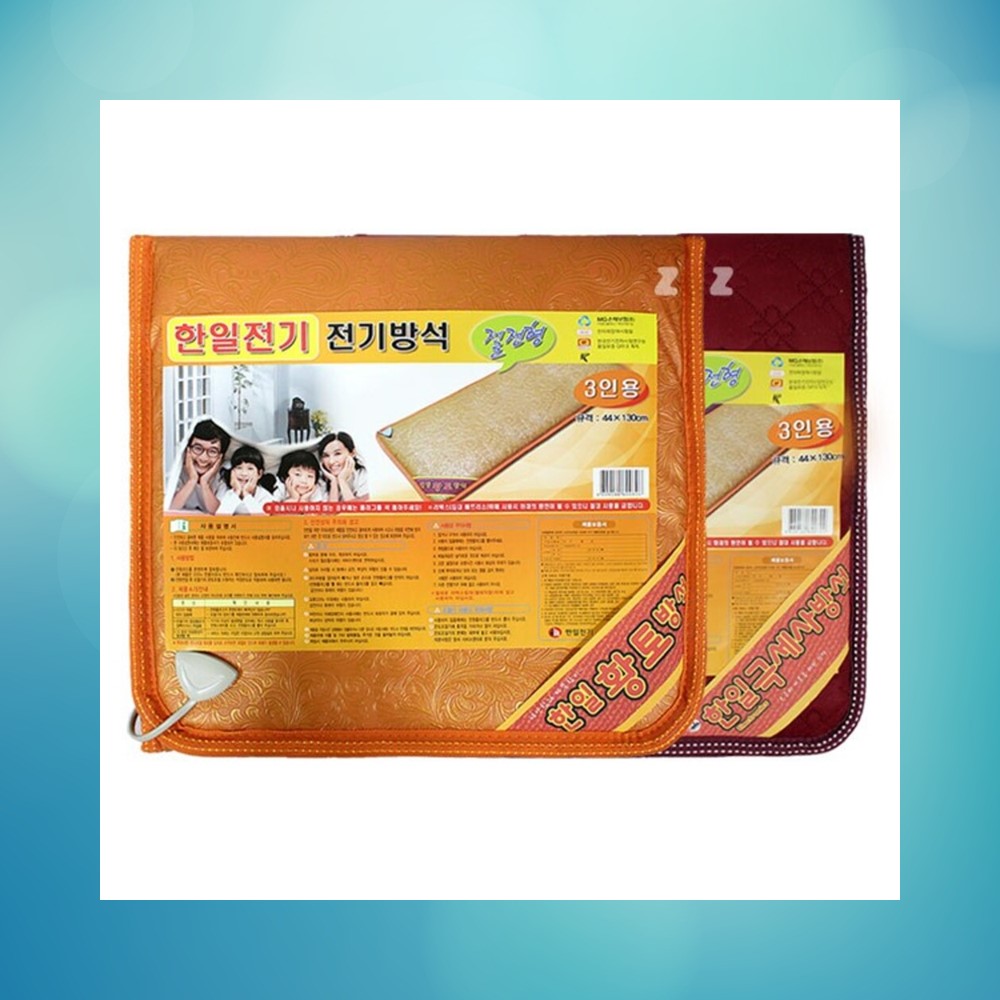 전기 온열 방석 따뜻한 쇼파 실내 의자 저전력 온도조절 겨울 : 원클릭샵1호점