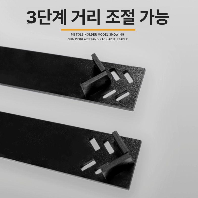 장난감 권총 디스플레이 거치대 총기 진열대 차량용 조절식 리볼버 전시대 범용 총 보관함 짧은 신형 단독 전시대 2개 표준 구성 - 상세 이미지 4