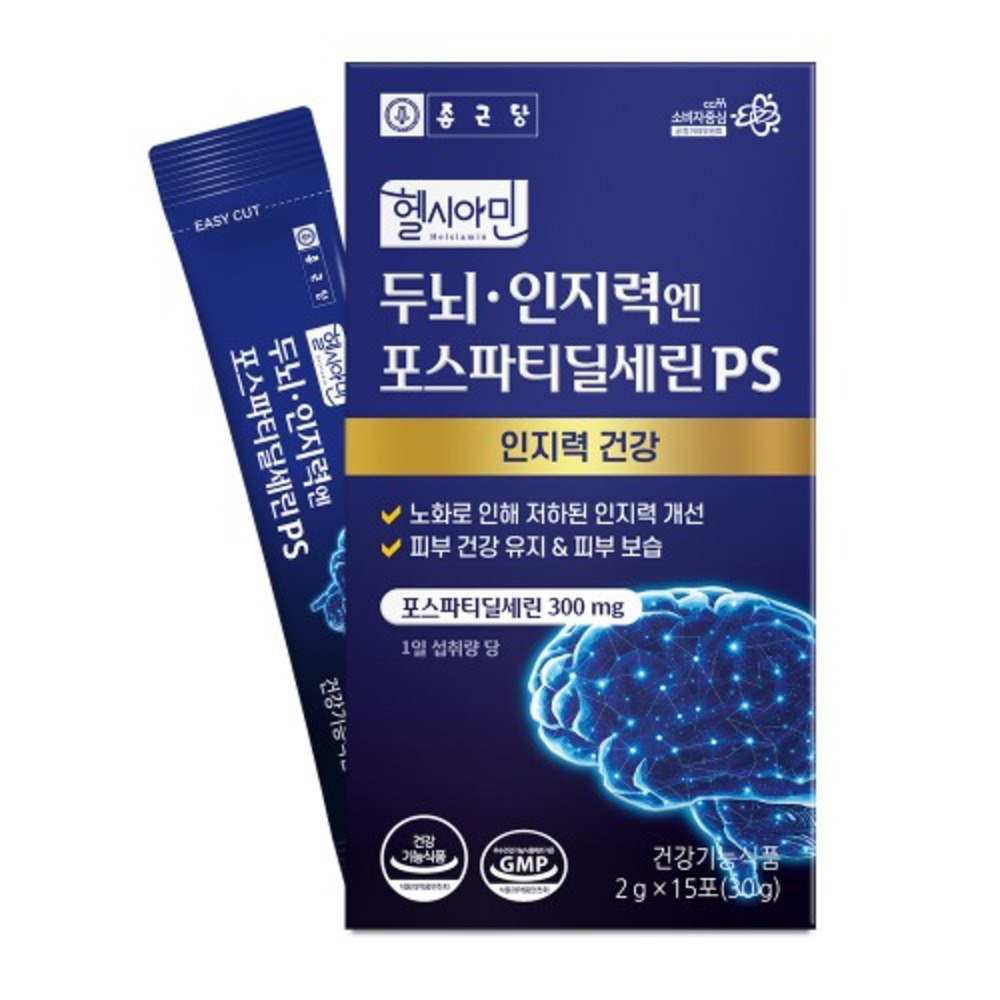 종근당 헬시아민 두뇌 인지력엔 포스파티딜세린 PS 레스틴 약15일 15포, 1개 - 상세 이미지 2