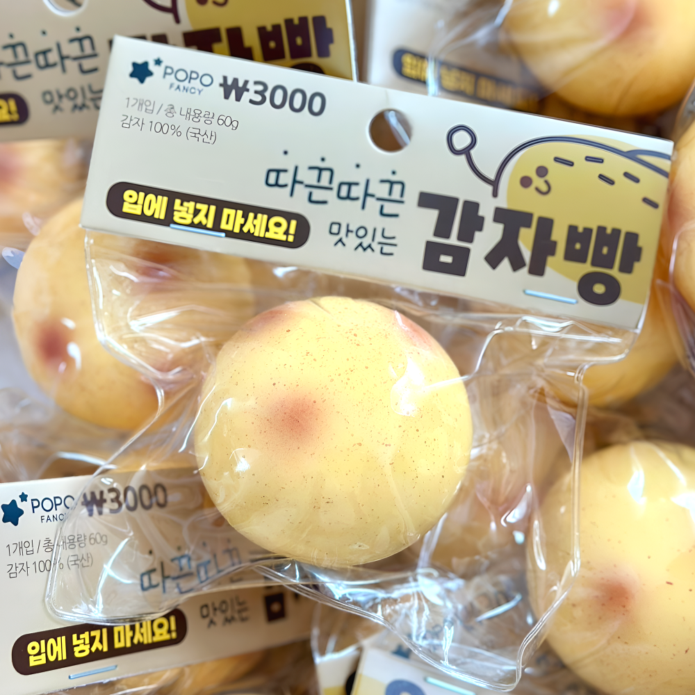 포포팬시 감자빵 말랑이 감자 스퀴시 스트레스볼 - 상세 이미지 2
