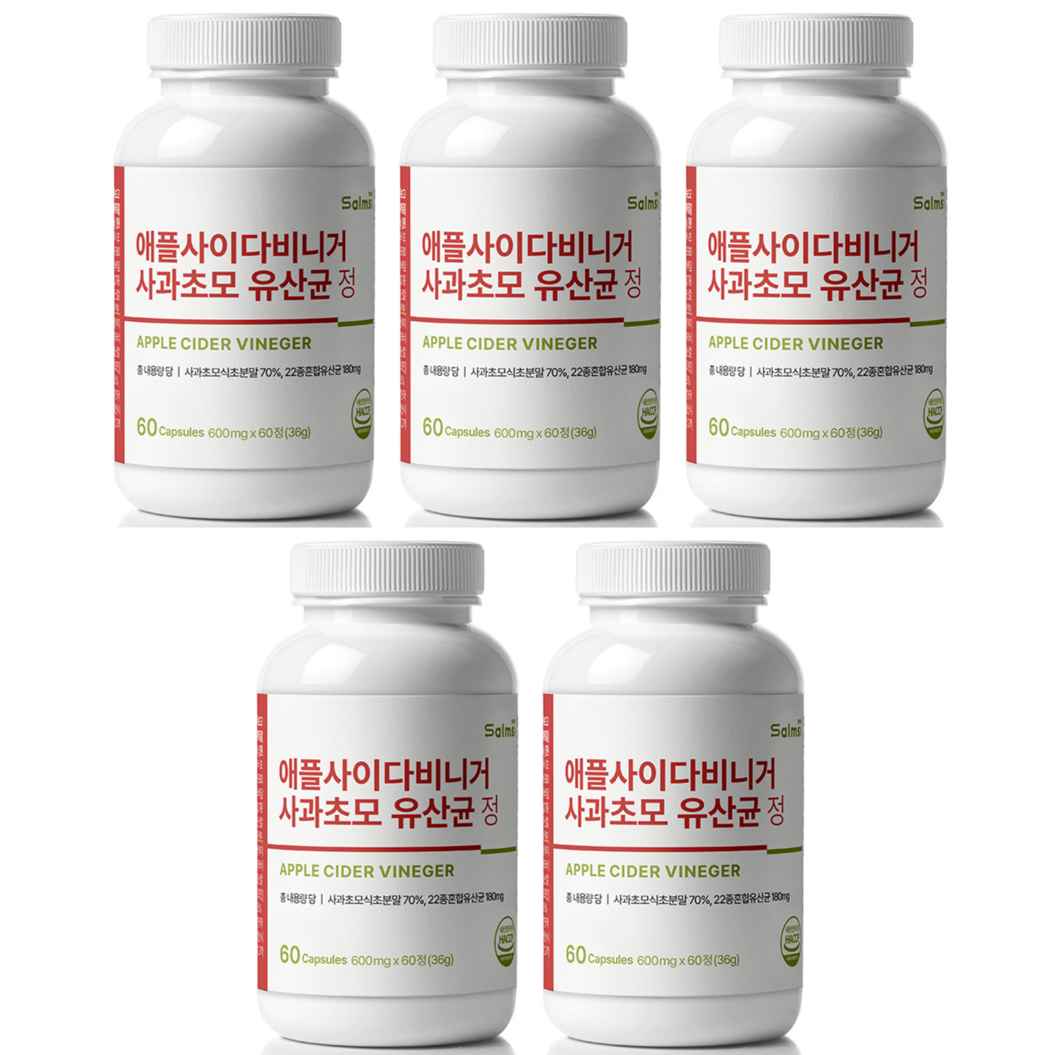애사비 애플사이다비니거 사과초모 유산균 60정 치커리 와사비잎 비타민 미네랄 x 5개 - 메인 이미지