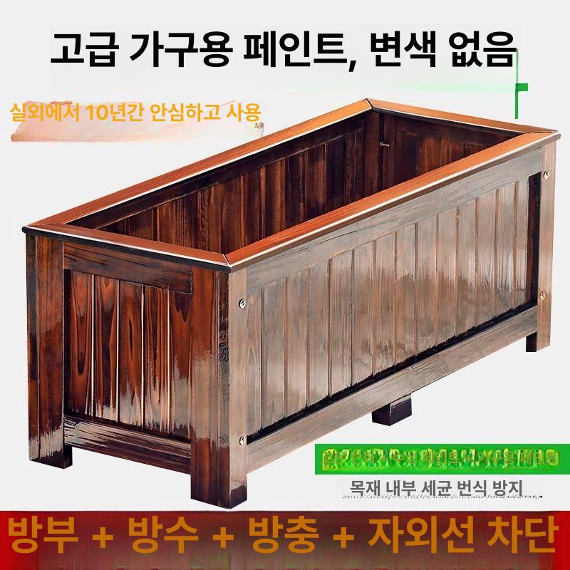 특대형화분 대형사각화분 아파트베란다텃밭 특대형 야외 직사각형 플라스틱 플랜트박스 대형 : 온정상사