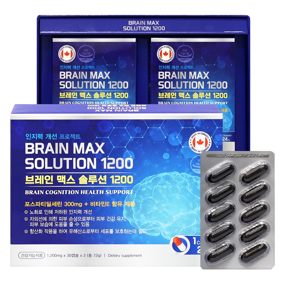 브레인 맥스 솔루션 1200 포스파티닐세린 포트파티딜세린 두뇌 엔 약2달 60캡슐, 2개 - 상세 이미지 4