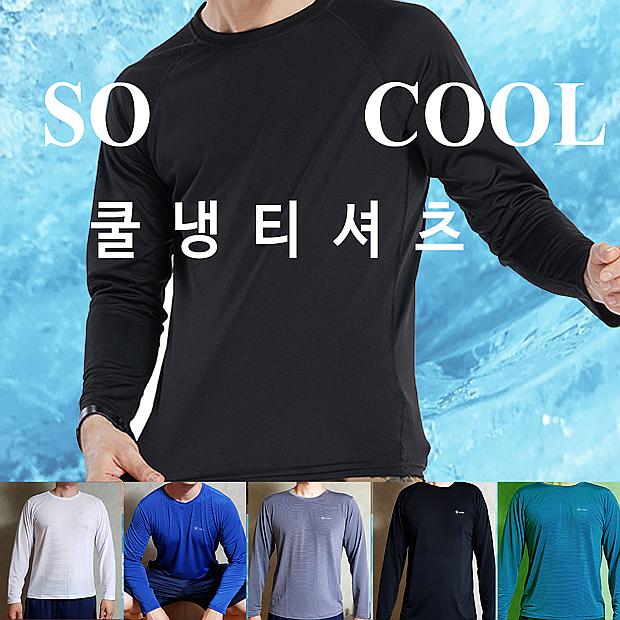 냉감티 티셔츠 긴팔 쿨긴티 남자 여름 기능성 남성 스판 이너 국산klm187 : 셀러버디샵